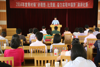 賀山美員工曹雙輝獲得“講理想、比貢獻(xiàn)、奮力實(shí)現(xiàn)中國夢”的演講比賽第二名