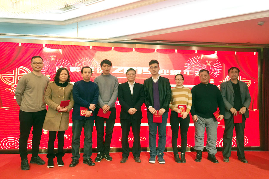 贏戰(zhàn)豬年、共創(chuàng)輝煌--山美股份隆重舉行2018年度表彰大會(huì)暨2019迎新年會(huì)