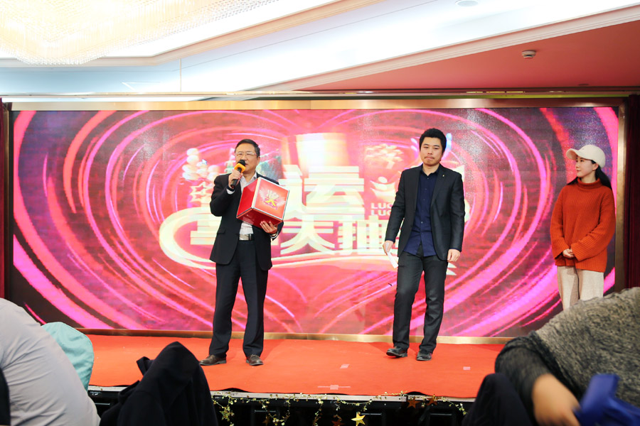 贏戰(zhàn)豬年、共創(chuàng)輝煌--山美股份隆重舉行2018年度表彰大會(huì)暨2019迎新年會(huì)