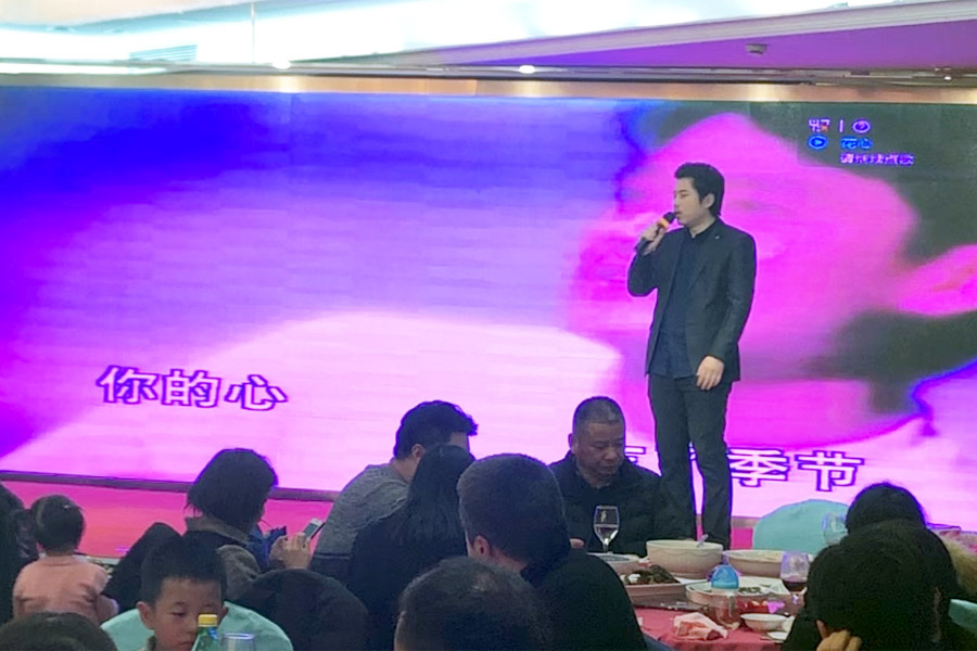 贏戰(zhàn)豬年、共創(chuàng)輝煌--山美股份隆重舉行2018年度表彰大會(huì)暨2019迎新年會(huì)