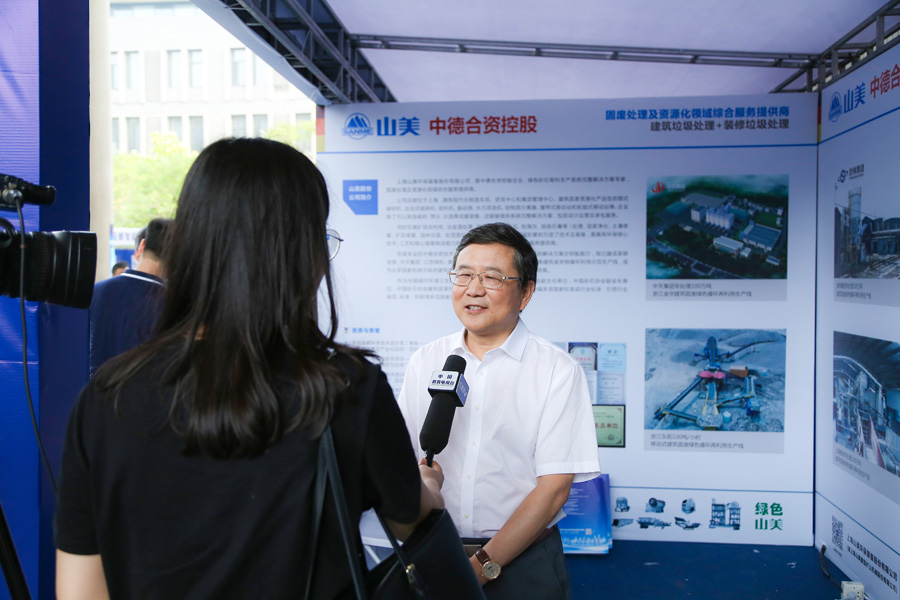 山美股份董事長楊安民接受中國教育電視臺采訪，談建筑垃圾資源化處理