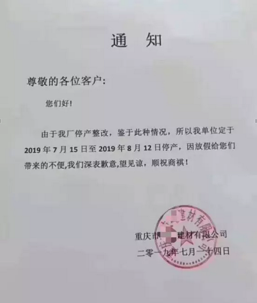 湖南、湖北一砂難求，重慶砂石廠關(guān)?！L(zhǎng)江砂石價(jià)格大漲！