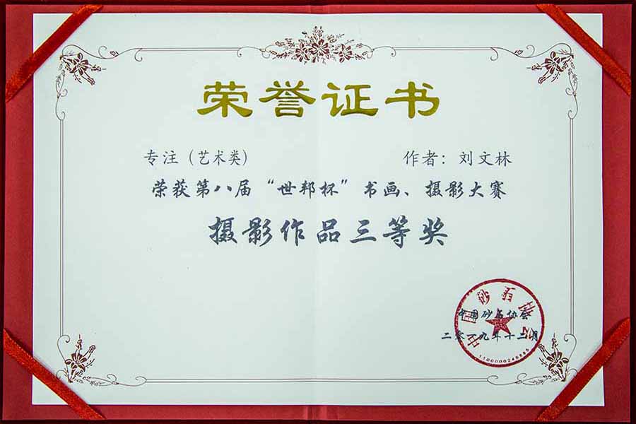 盛會空前，山美股份與您共同迎接砂石行業(yè)高質(zhì)發(fā)展新時代