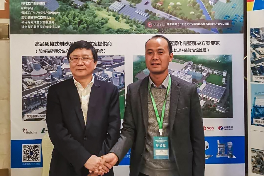 山美用戶復工投產｜山美股份助力江蘇徐州實現建筑固廢資源化、無害化、減量化