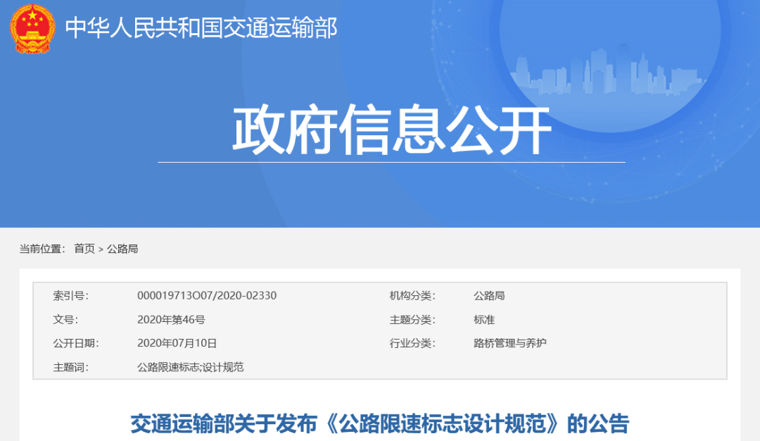 以小見大，砂石行業(yè)發(fā)展顯現(xiàn)新風向