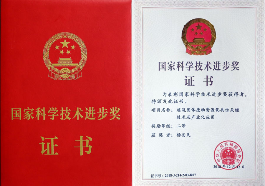 楊安民從業(yè)卅五周年系列報道--“三十五年磨一劍，山更美，業(yè)更精”專訪
