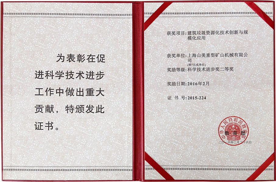 楊安民從業(yè)卅五周年系列報道--“三十五年磨一劍，山更美，業(yè)更精”專訪