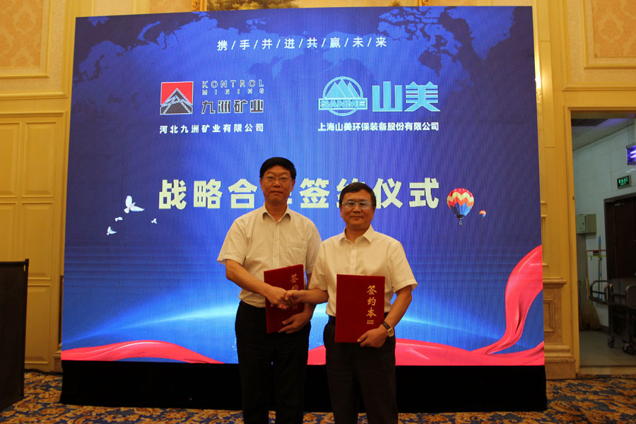 楊安民從業(yè)卅五周年系列報(bào)道--“璀璨卅五年，榮耀共分享”紀(jì)念晚宴