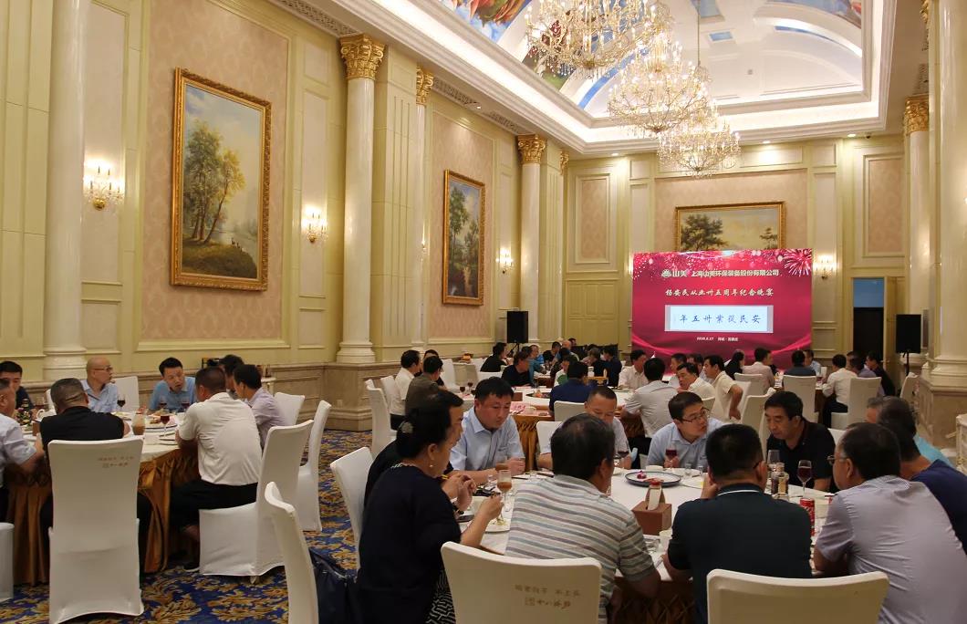 楊安民從業(yè)卅五周年系列報(bào)道--“璀璨卅五年，榮耀共分享”紀(jì)念晚宴