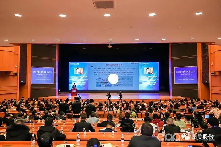 國(guó)際砂石骨料大會(huì)圓滿收官，上海山美股份高品質(zhì)機(jī)制砂生產(chǎn)系統(tǒng)成熱點(diǎn)