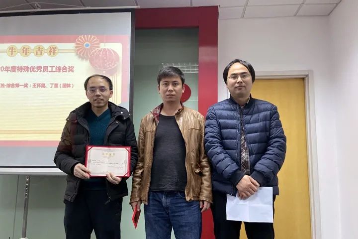喜訊｜山美集團2020年度評優(yōu)結(jié)果新鮮出爐！
