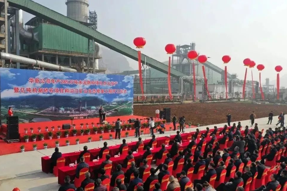 華新水泥半年盈利24.38億，銷售砂石骨料1617萬噸同比增長93%，成為持續(xù)擴張重點！