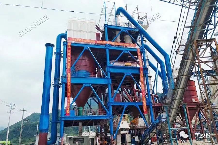 山美多款精品機(jī)制砂生產(chǎn)系統(tǒng)助力混凝土企業(yè)降本提質(zhì)增效！