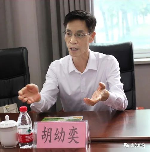 聚焦 | 熱烈歡迎中國(guó)砂石協(xié)會(huì)胡會(huì)長(zhǎng)一行蒞臨上海山美股份鄭州基地指導(dǎo)交流！