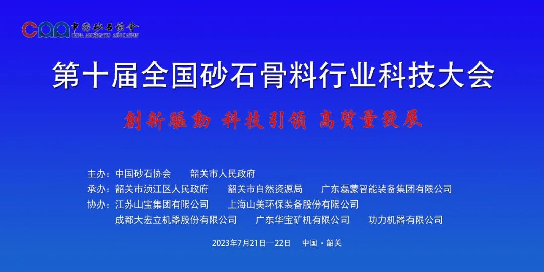 協(xié)會(huì)專訪 | 技術(shù)好、質(zhì)量好、人品好——上海山美股份董事長(zhǎng)楊安民談業(yè)界“三好生”的內(nèi)涵