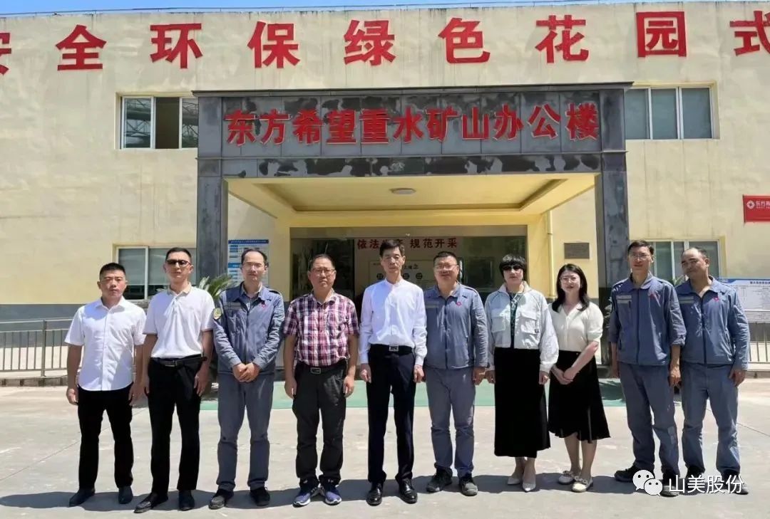 【聚焦】中國(guó)砂石協(xié)會(huì)走進(jìn)重慶，胡幼奕會(huì)長(zhǎng)一行赴上海山美股份兩大優(yōu)質(zhì)合作伙伴考察調(diào)研