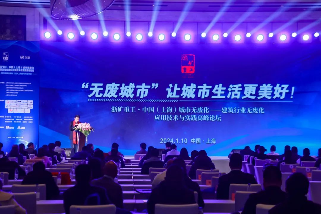 山美方案助力“無(wú)廢城市”建設(shè)，共創(chuàng)美好未來(lái)