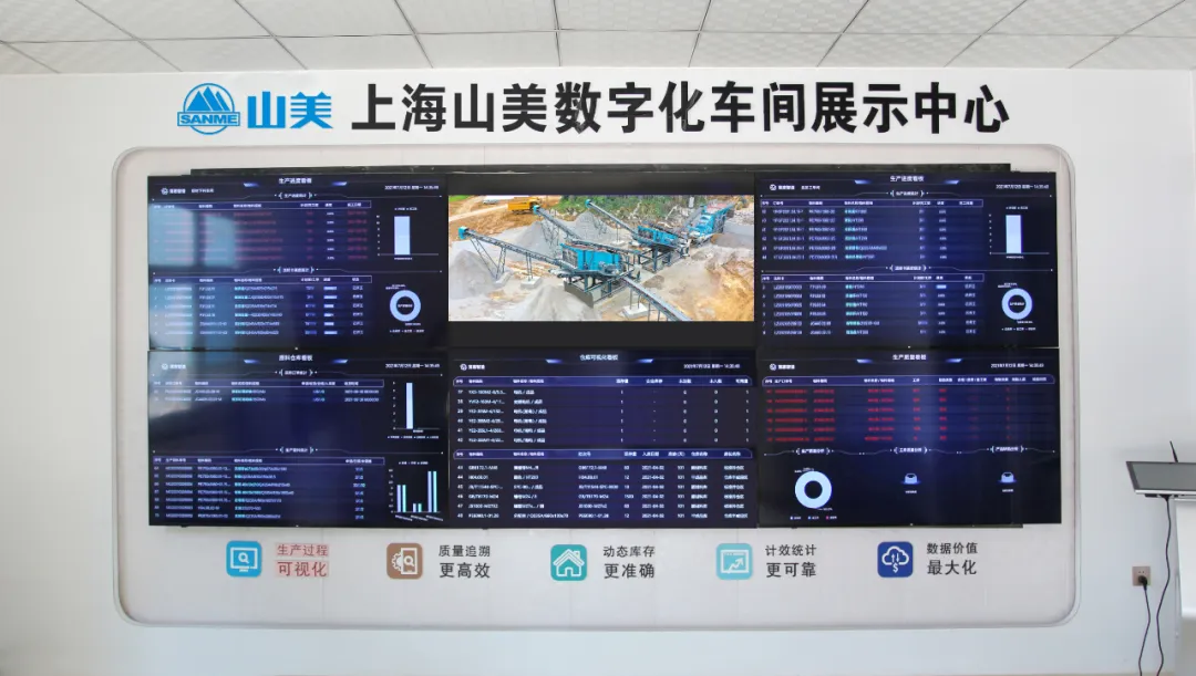 山美固廢：緊抓超級工程機(jī)遇，邁向綠色化、高值化發(fā)展新階段